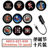 USB Powered Christmas Tree Projector Light