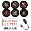 USB Powered Christmas Tree Projector Light